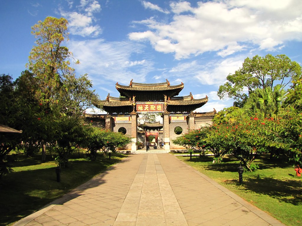 china lanzará moneda virtual